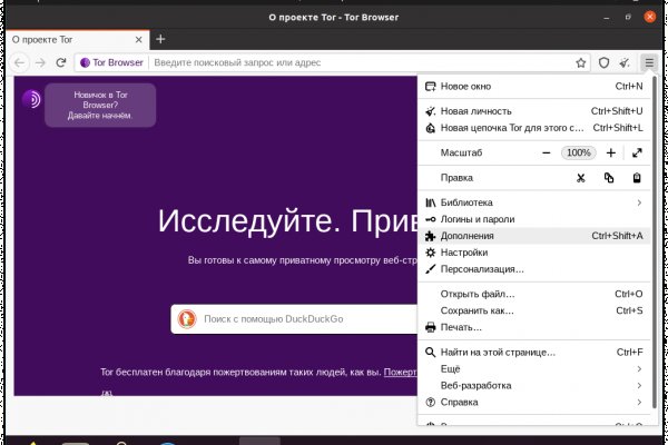 Кракен официальная kr2web in