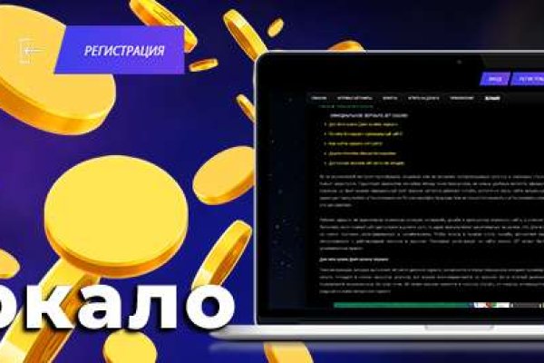 Кракен зеркало рабочее kr2web in