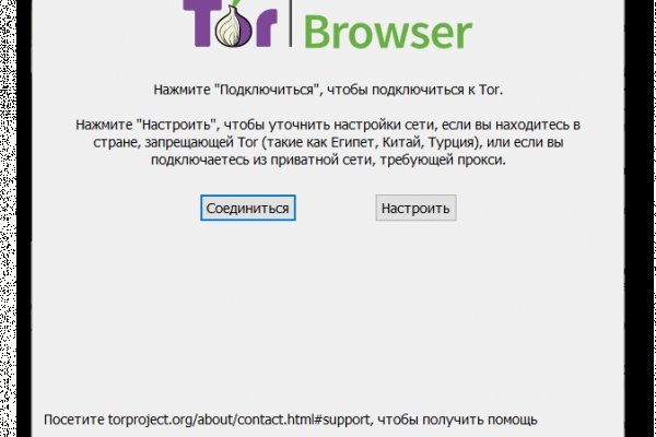 Kraken tor ссылка kraken014 com