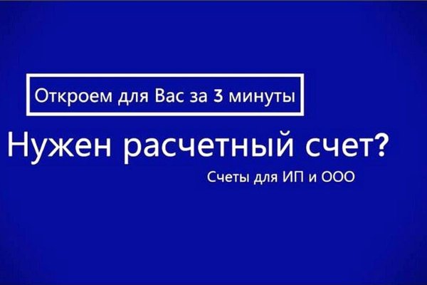 Кракен официальный