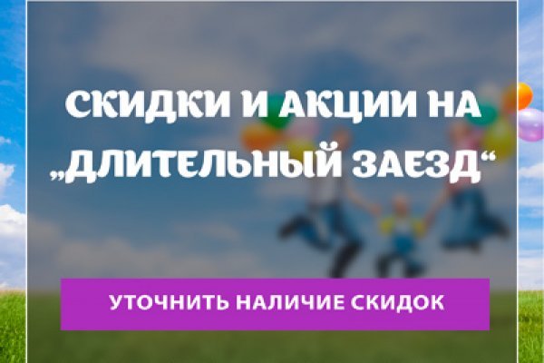 Не зачисляются деньги на кракен