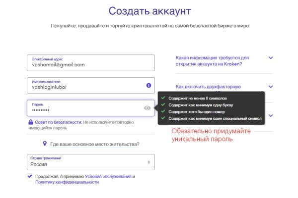 Кракен сайт ссылка kr2web in