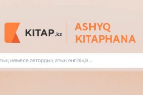 Кракен торговая kr2web in