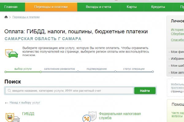 Ссылка кракен kr2web in