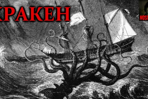 Kraken 12at зеркало