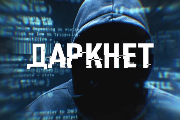 Кракен войти kraken darknet 2n com